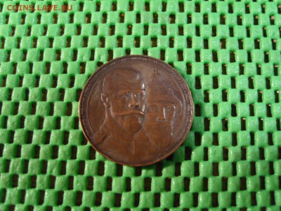 300 лет Романовых - S1032386.JPG