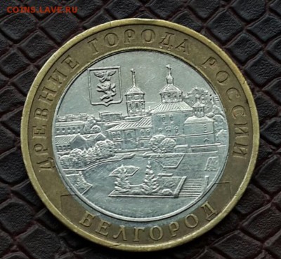 БЕЛГОРОД - СМЕЩЕНИЕ ВСТАВКИ - 20150506_185319-1