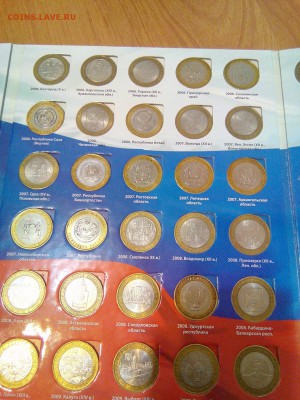 Набор Бима в Альбоме - IMG_20150507_010250_1