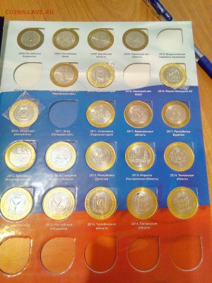 Набор Бима в Альбоме - IMG_20150507_010306_1