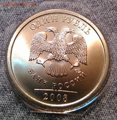 НАБОРНЫЕ 5 руб. 2008 г. спмд +ЖЕТОН 190 лет Гознаку (aUNC) - WP_20150504_010