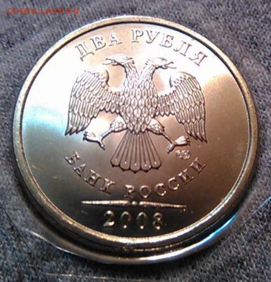 НАБОРНЫЕ 5 руб. 2008 г. спмд +ЖЕТОН 190 лет Гознаку (aUNC) - WP_20150504_008
