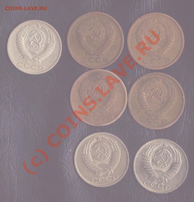 50 копеек СССР - 5 копеек 1973 и 50 001