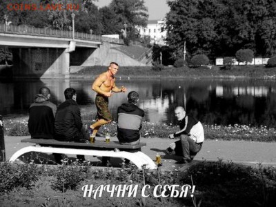 делает - прямо сейчас !!! - image