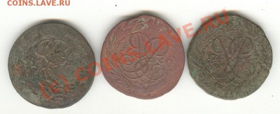 2 коп 1760,63,57 оценка - Изображение131