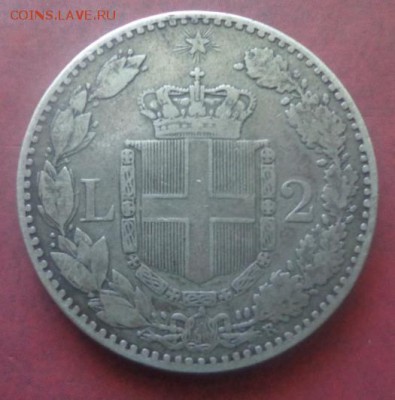 ИТАЛИЯ 2 лиры 1884  до 9.05. - DSC01008.JPG