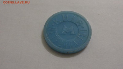 Жетон метро ОЛБИ Украина, голубой пластик - DSC05541.JPG
