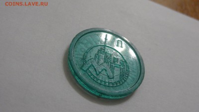 Жетон метро Харькова, эмблема метро, зеленый прозр.пластик - DSC05546.JPG