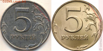 5 руб. 1998г. СПМД --- шт 2.4 ? - 09