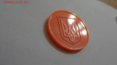 Жетон метро Харькова, Герб Трезубец, оранж. непрозр. пластик - DSC05555.JPG
