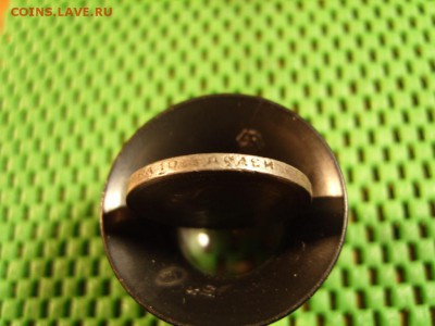 50к 1901 г.-фальшак - S1032396.JPG