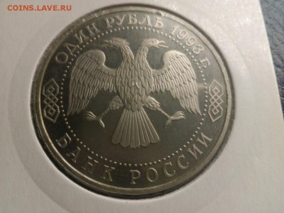 Вернадский пруф   БЕЗ  МОН ДВОРА   до 07.05.15 - image-8a103d781ba0c844596866900d9def4a727151785a7f413824c6da68773d34c4-V