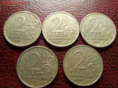 Города герои 2р короткий со 100р до  07.05.15 - image-3ef18bc2eca82ee698f00070ebd2d6308c5bf16f620a984b098e133b2d3be726-V