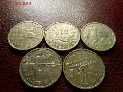 Города герои 2р короткий со 100р до  07.05.15 - image-95aad844b79063f89a53d1ff2e084adb08c62cf98bd7d061e80f4f99a19dcb39-V