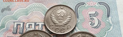 10,15,20 копеек 1946 года. сохран. до 13.05.2015 в 23.00 - IMG_1683.JPG