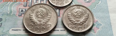 10,15,20 копеек 1946 года. сохран. до 13.05.2015 в 23.00 - IMG_1688.JPG
