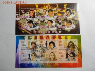 2 блока шахматы - лот №2 до 11.05.2015 г. - DSC00158.JPG