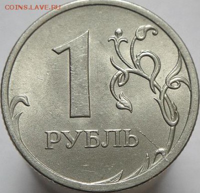 Полный раскол на 10р ммд 2011+бонусы.  (7.05.15. в 22-00мск) - DSC07755.JPG