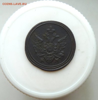 Полушка 1805 к.м до 12.09 - P1100616.JPG