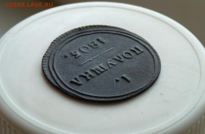 Полушка 1805 к.м до 12.09 - P1100613.JPG