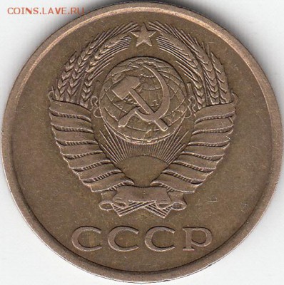 3 копейки 1985 года, частый гурт. до 12.05.15. - IMG_0001_NEW