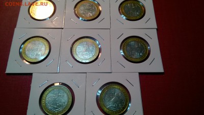 10 рублей Приозерск 2008 ДГР - 8 штук. короткий - прио