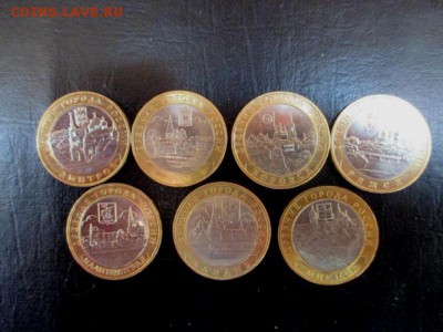 10 рублей ДГР 2004-2005год, короткий - 11
