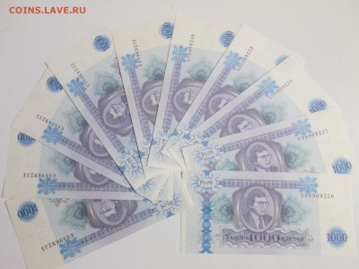 Билеты МММ, пресс 10 шт., до10.05.2015г. - IMG_4134.JPG