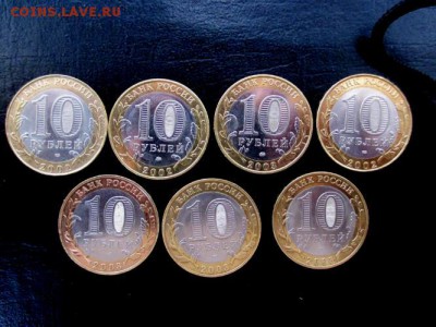 10 рублей ЛГР, 2002-2003 год. - 13