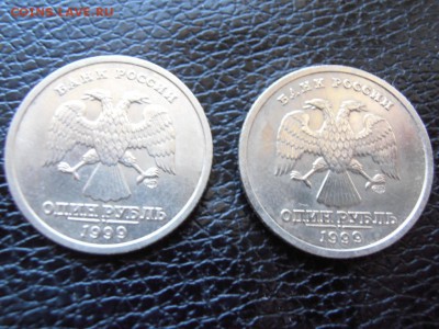 1 руб Пушкин СП  2 шт с блицем - Пуш-2P1011012.JPG