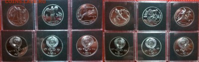 1 рубль Барселона Набор на оценку - Барселона набор