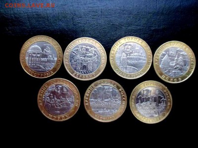 10 рублей ДГР 2002-2003 - 20