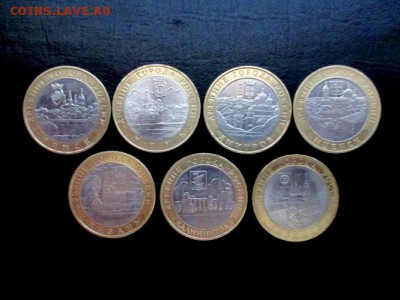 10 рублей ДГР 2004-2005 - 22