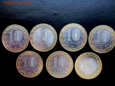 10 рублей ДГР 2004-2005 - 23