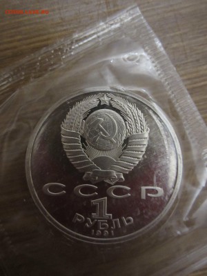 БАРСЕЛОНА, борьба в запайке, до 11.05 - IMG_0021.JPG