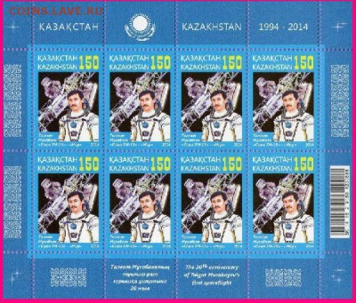 Марки Казахстана на обмен.Будет пополнятся. - 5319378622