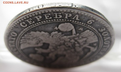 2 рубля 10 злотых 1837 MW - г2