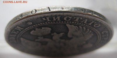 2 рубля 10 злотых 1837 MW - г0