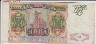 мод.1994.До 22.10 13.05.2015 - 50т94