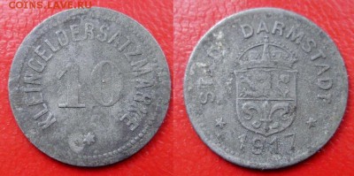 Нотгельд. 10 пфеннигов 1917 Darmstadt. до 11.05 22-00МСК - Безымянный5