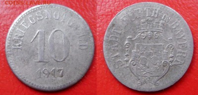 Нотгельд. 10 пфеннигов 1917 Fürth in Bayern  до 11.05 22-00 - Безымянный4