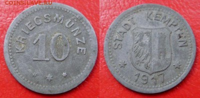Нотгельд. 10 пфеннигов 1917 Kempten до 11.05 22-00МСК - Безымянный6
