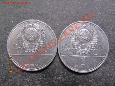 1р.Юб.Кремль1978г-2шт.Правил.часы и непр.до7июл.2010до21.00М - IMG_1706