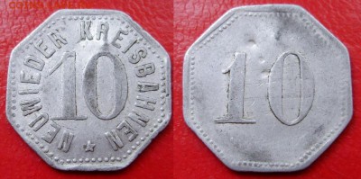 Нотгельд. 10 пфеннигов Neuwieder Kreisbahnen до 11.05 22-00 - Безымянный7