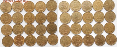 50коп 2008 сп 40штук. Для любителей гравировок до.12.05.15 - 033.JPG