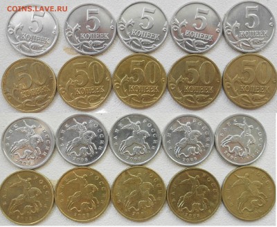 5 коп и 50 копеек 2008 м Лионка+Гальваника до.12.05.15 - 5-50 коп 2008м 002.JPG