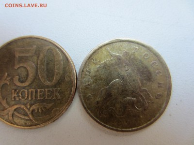50к 97г.сп - непрочекан аверса+10к- полный непрочекан - 5к непрочекан.JPG