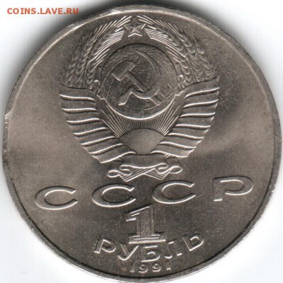 1р 1991г Низами, двойной выкус, оценка. - Отсканировано 23.10.2010 13-32 (3)