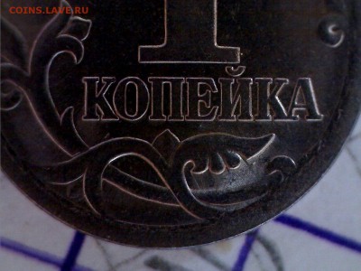 1 коп. 2005 с-п. 3.21Б2 ??? подскажите - 3.21Б2..