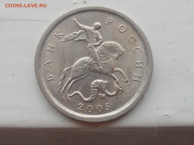 1 коп. 2005 с-п. 3.21Б2 ??? подскажите - SAM_5404.JPG